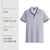 Polo de Negocios de Alta Gama Ropa de Trabajo Logotipo Personalizado Ropa de Trabajo Corporativa Manga Corta Solapa Camisa Cultural Camisa Publicitaria Bordado
