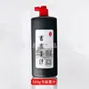 Tinta Líquida para Caligrafia e Pintura de Grande Capacidade, Frasco Único, para Estudo, Papelaria, Adequada para Escrita e Pintura Diárias por Entusiastas de Arte