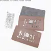 Parches de cuero PU, etiquetas de cuero, bordes cosidos, letras metálicas, etiquetas de cuero, bolsas para mascotas, placas de nombre de cuero para casetas de perros, hecho a medida
