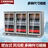 Vitrina Refrigerada Empotrable del Fabricante Huimei para Bares Comerciales, Congelador de Cerveza y Bebidas, Venta al por Mayor de Fábrica, Suministro Exclusivo Transfronterizo