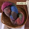 Hilo de Lana Tejido a Mano Elegante Hilo de Lana Teñido en Degradado Largo Tejido a Mano DIY Hilo para Tejer Bufanda Suéter Gorro Transfronterizo