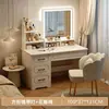 Tocador Estilo Europeo Dormitorio Simple Moderno 2026 Nuevo Escritorio Mesa de Maquillaje Tocador Integrado Tocador