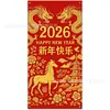 Comércio Exterior Amazon Transfronteiriço Ano Novo Chinês 2026 Ano do Cavalo Adesivos de Porta Cortina de Porta de Ano Novo Lunar Bandeiras de Decoração de Festa