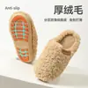 Pantuflas de algodón para mujer, antideslizantes, cálidas, de suela gruesa, nuevo modelo 2026 para otoño e invierno, pantuflas de felpa de algodón para interior del hogar, de suela suave