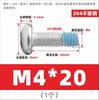 Tornillos de acero inoxidable 304 de cabeza redonda y ranura de cruz con recubrimiento adhesivo anti-aflojamiento, diseñados para prevenir el desprendimiento; Tornillos de cabeza troncocónica recubiertos de adhesivo, M2-M10