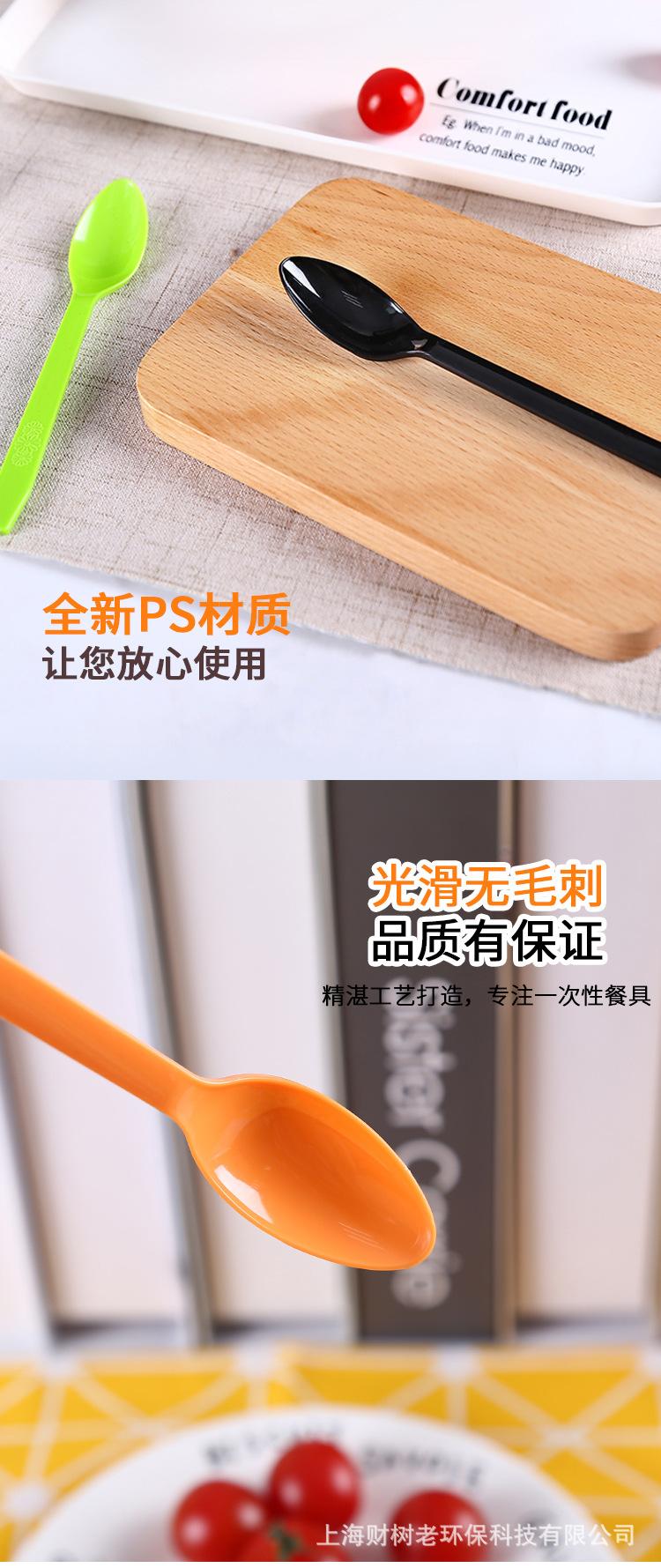 长柄勺子详情_04.jpg