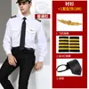 Uniforme de Capitão Cabeleireiro Camisa de Manga Longa Primavera e Verão Modelo Masculino Bar KTV Macacão de Manga Curta Camisa Vazio Menos Uniforme
