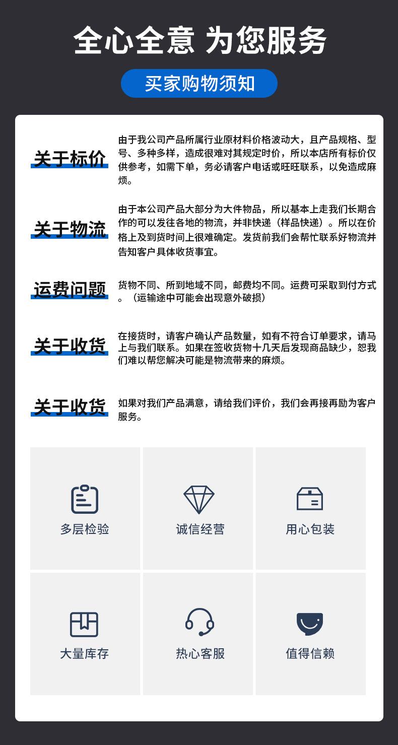 详情页_03.jpg