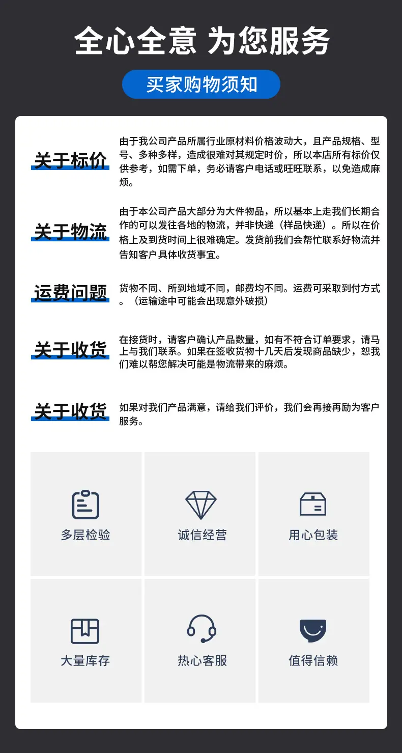 详情页_03.jpg