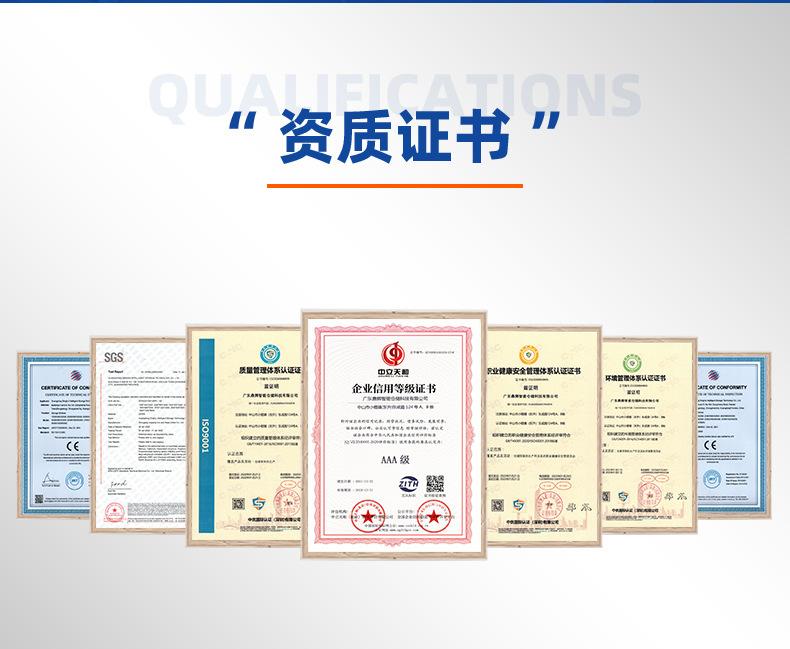 广东鼎辉智能仓储科技有限公司详情页-重型货架_23.jpg