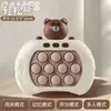 Consola de Juegos de Pulsación Rápida, Juego de Desafío Infantil de Pulsar y Jugar, Estimulación de Whack-A-Mole, Entrenamiento de Memoria de Pulsar y Recordar, Consola de Juegos Más Vendida Transfronteriza