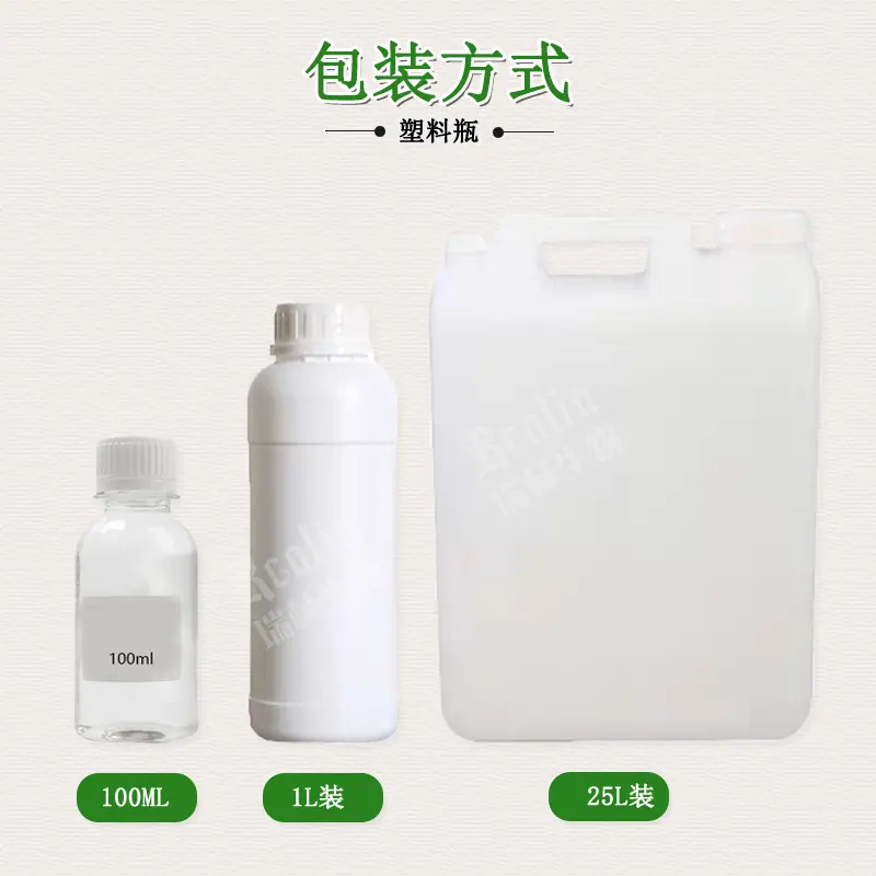 包装方式