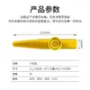 Kazoo Metálico de Grau Profissional Conjunto de Cartas Kazoo Flauta Iniciante Instrumento Musical de Nicho Companheiro Simples e Fácil de Aprender