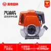 Pulgada nuevo motor de gasolina 139FA desbrozadora cortasetos motor de cortacésped y accesorios fabricantes al por mayor