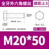 Acero Inoxidable 304 Hexagonal Externo los Tornillos y Pernos Dongming Din933 M4M5M6M8M10M12M14-M24