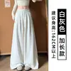Pantalones deportivos de mujer azul marino estilo americano de cintura alta, nuevo modelo otoño 2026, corte holgado, con caída, casual, relajados de pierna ancha