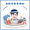 Parque Parque Parque Parque Park Chanyeol sacudiendo la cabeza eléctrica decoración de escritorio mecedora música TikTok mismo estilo de pie Marca sacudiendo