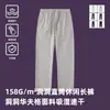 Pantalones casuales rectos de secado rápido para hombre, 7A antibacterianos, que absorben la humedad, refrescantes, largos, estilo fino de verano, directo de fábrica