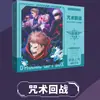 Identity V Roca Solitaria Conan Genio Literario Caja de Regalo de Apoyo Caja de Regalo Grande 3D Merchandising de Anime