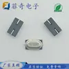 Suministro M-49SMD 8m parche Mini pequeño S oscilador de cristal pasivo fábrica a largo plazo Nuevo punto cristal de cuarzo