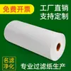 Máquina de Moagem de Papel Filtro Não Tecido Industrial Máquina-Ferramenta Tanque de Água Perfuração de Furo Profundo Roda de Afiar Corte de Cinzas Fluido de Corte Pano de Filtro