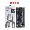 Pantalla Digital Transparente de 100W Tres en Uno Carga Súper Rápida para Teléfono Móvil Datos Aplicable a Apple type-c Cable de Carga Tres en Uno