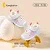 Tongtai Sapatos de Inverno com Pelúcia para Crianças Pequenas Sapatos de Velcro Novo Estilo Sola Macia para Meninos e Meninas Sapatos Funcionais Antiderrapantes Sapatos de Algodão para Crianças Pequenas