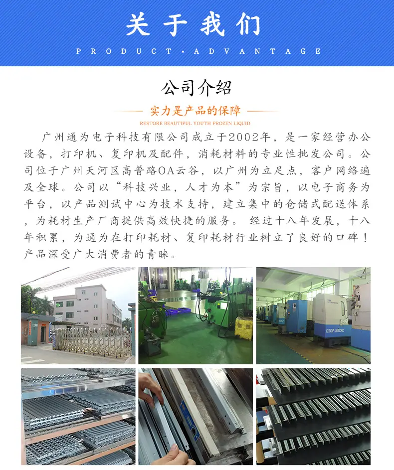 通用详情页面_09