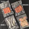 Bolsas de Vacío de Nylon en Stock, Suaves y Resistentes a la Congelación, Calibre 16/20/24/32, Engrosadas para Comida Cocida, Mariscos, Carnes Curadas, con Sellado Hermético