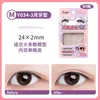 Cinta Doble Párpado LMLTOP Día y Noche Natural Invisible Sin Costuras 3M Memoria de Sueño Moldeadora Cinta para Ojos Y034