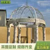 Pérgola Personalizada de Estilo Europeo con Techo de Hierro Blanco, Columnas Talladas con Uvas, Escultura de Pabellón Decorativo de Estilo Europeo para Villa de Jardín