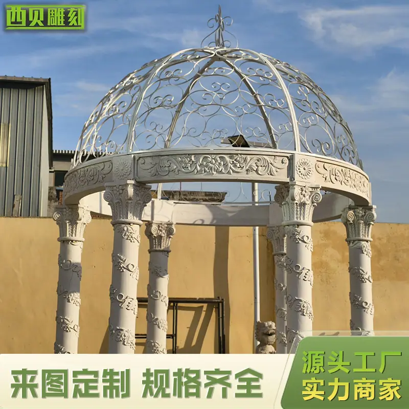 镂空亭子顶