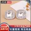 Botones de Abrigo Cuadrados con Forma de Diamante Cosidos a Mano Estilo Chanel, Botones Metálicos para Ropa, Abrigos Largos, Suéteres y Prendas de Punto