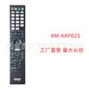 RM-AAP025 para Control Remoto de TV Sony IR HD 4K Smart TV