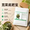 Tesoro Fertilizante de Fondo para Amaranto Fertilizante Especial para Amaranto Anti-cultivo Continuo Anti-insectos Anti-enfermedades Promueve Raíces Plántulas Fuertes Alto Rendimiento Aumenta Ingresos Fertilizante Genuino