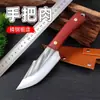 Fabricante de Cuchillos de Acero Inoxidable al por Mayor Cocina Carne y Verduras Corte Cuchillo Mongol Exterior Doméstico Multiusos Cuchillo para Carne