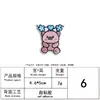 Bordado Bordado por Computadora Personalizado Parche de Bordado de Animales de Dibujos Animados Lindos Parche Decorativo DIY Autoadhesivo Sin Coser