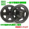 Rueda Delantera de Acero Integrada para Triciclo Eléctrico Sin Freno Llanta de Hierro con Cubierta 350/375/400-12 Buje