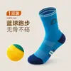 Novas meias infantis sem costura para outono e inverno, anti-pilling, antibacterianas, resistentes a odores, cor sólida, até a panturrilha, respiráveis, absorventes de suor, para esportes