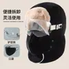 Gorro de Invierno para Ciclismo, Cálido y a Prueba de Viento, Máscara Facial Completa con Forro de Felpa, Protección Gruesa para las Orejas, Gorro Lei Feng de Algodón para Hombre, para Mujer