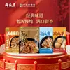 Caixa de Presente de Comida Pronta para Comer Yue Sheng Jixiang 1450g - Uma Caixa de Presente de Comida Pronta para Comer