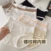 2025 Nueva Moda Ropa Interior de Cintura Media para Niñas Entrepierna 7A Antibacteriana Suave Cera Amigable con la Piel Transpirable y Cómoda