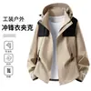 Chaqueta 3 en 1 para exteriores, unisex, adecuada para otoño e invierno, con capucha desmontable, impermeable y diseñada para senderismo y trabajo
