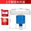 Elico controlador automático de nivel de agua interruptor válvula de flotador válvula de parada de agua agua llena auto-parada válvula de torre válvula de piscina