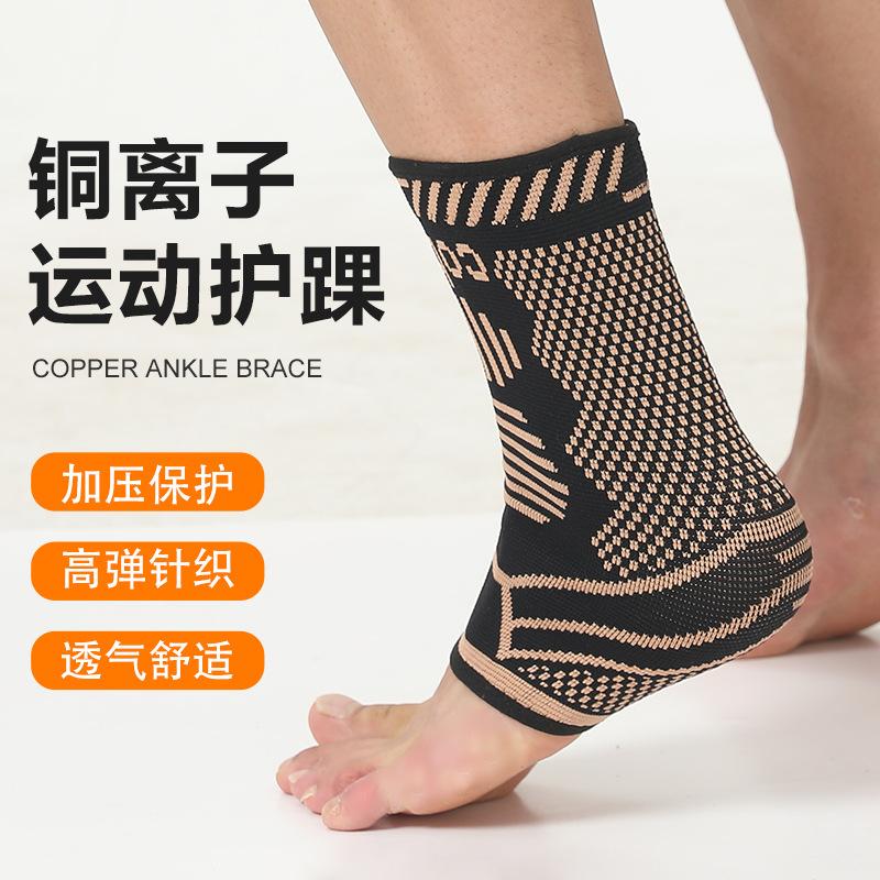 5.10-新款铜离子护踝-800-中文-1