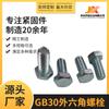 Perno Hexagonal Exterior GB30 Métrico Grado US 4.8 Rosca Completa Rosca Parcial Galvanizado Fuente de Tornillo Garantía de Calidad del Fabricante