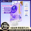Vinda Papel de Seda para Colgar Tamaño L 210 Paquete Grande Servilletas para el Hogar Pañuelos Faciales Engrosados Caja Completa Papel Higiénico