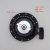 Conjunto de disco de partida a corda para motor a diesel-170f173f178f186fa188f192f motor de partida a corda