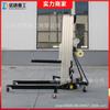 Equipamento de logística de armazenamento de talha de material de liga de alumínio com manivela plataforma de elevação, equipamento de elevação móvel