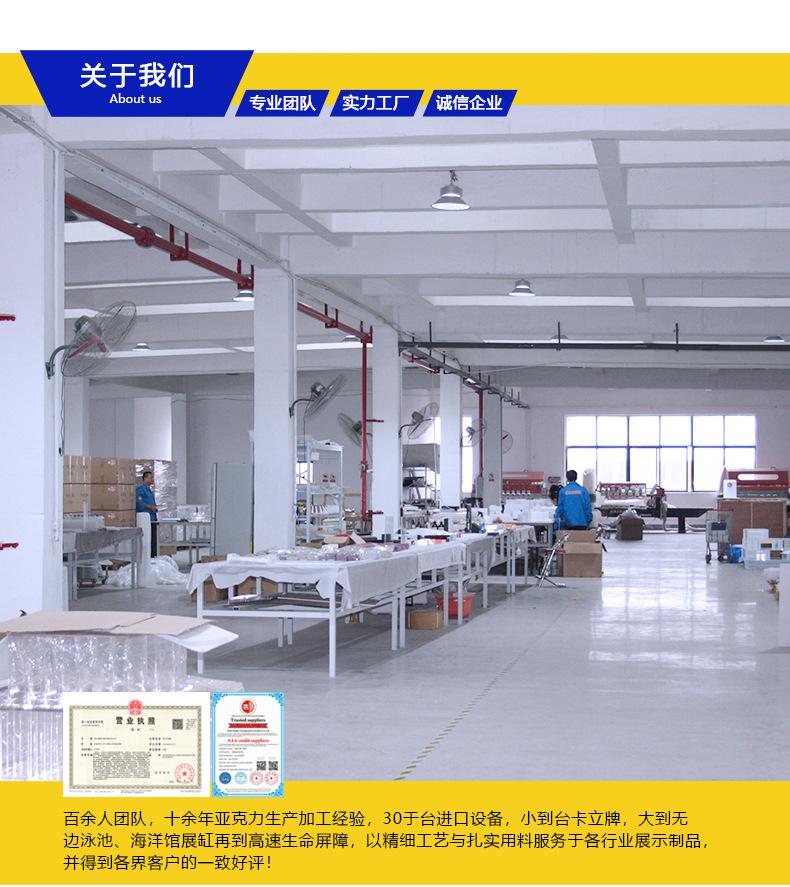 展示柜
